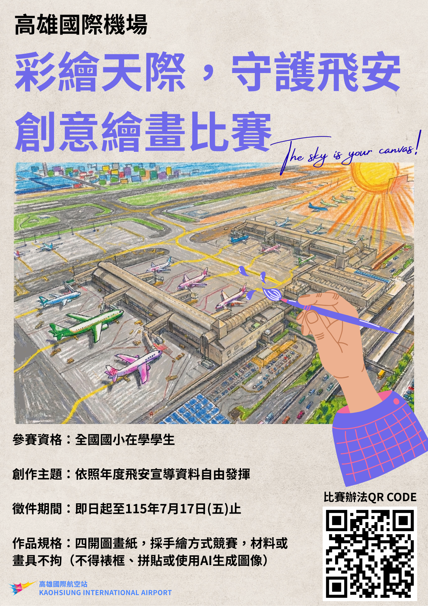 這是一張圖片